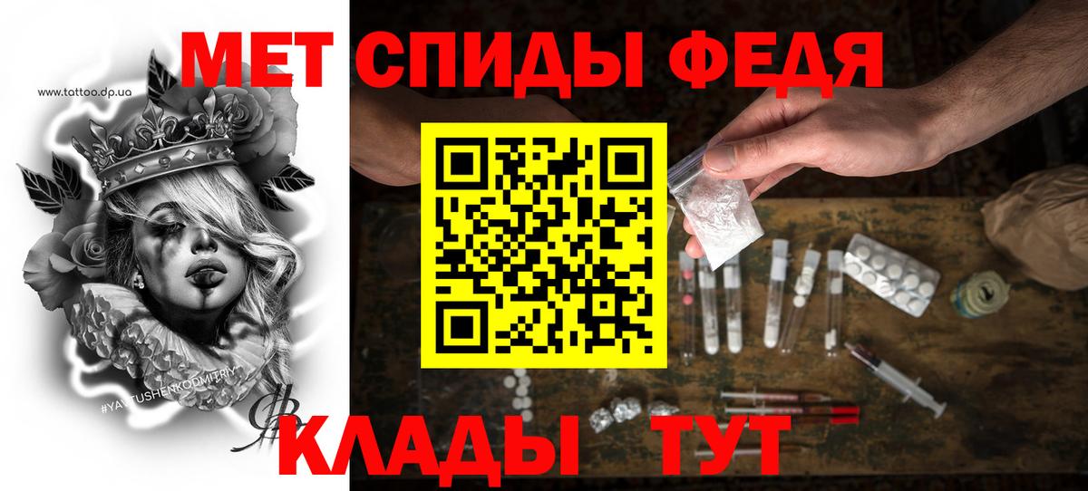 АМФ 98%  Вход с VPN  АМФ  Кушва 
