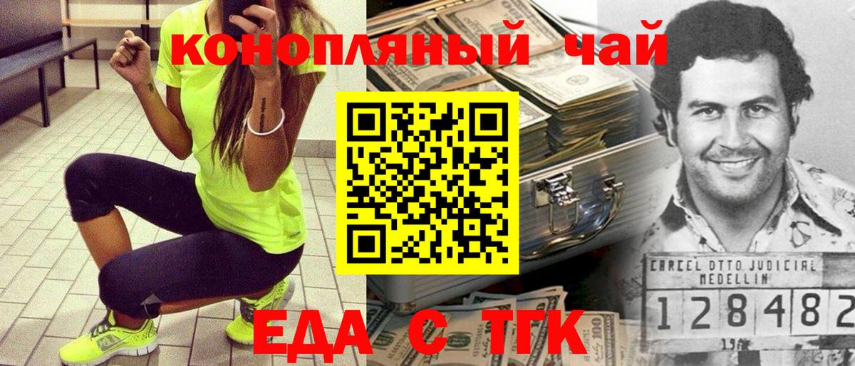 Кушва  Cannafood марихуана  Вход с VPN 