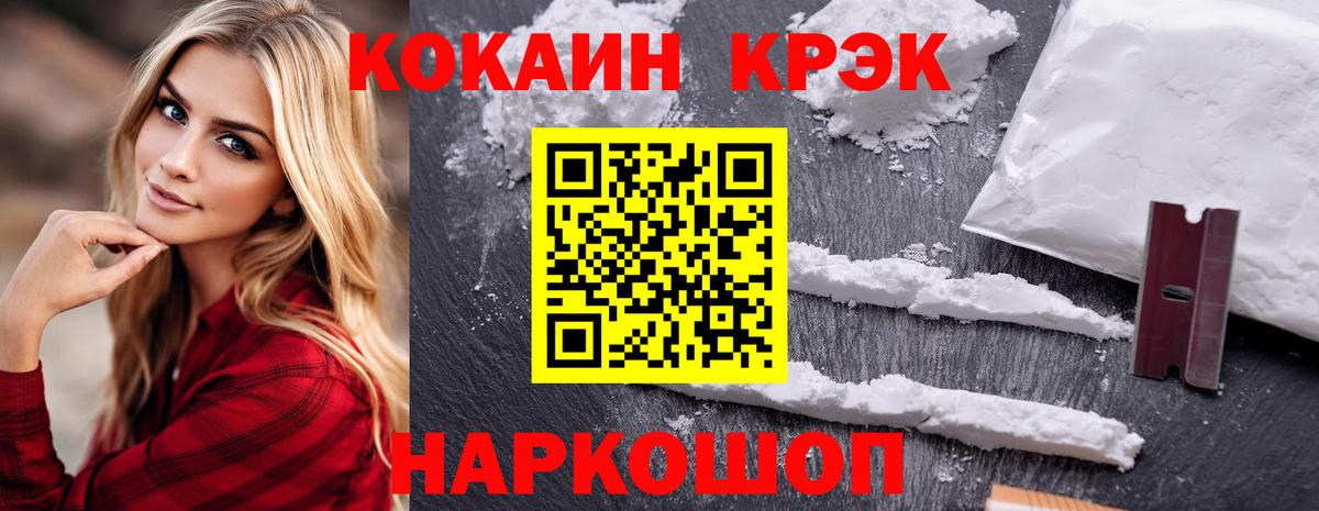 КОКАИН Перу Кушва