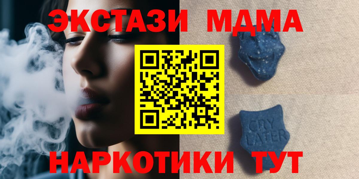 ЭКСТАЗИ Cube Кушва