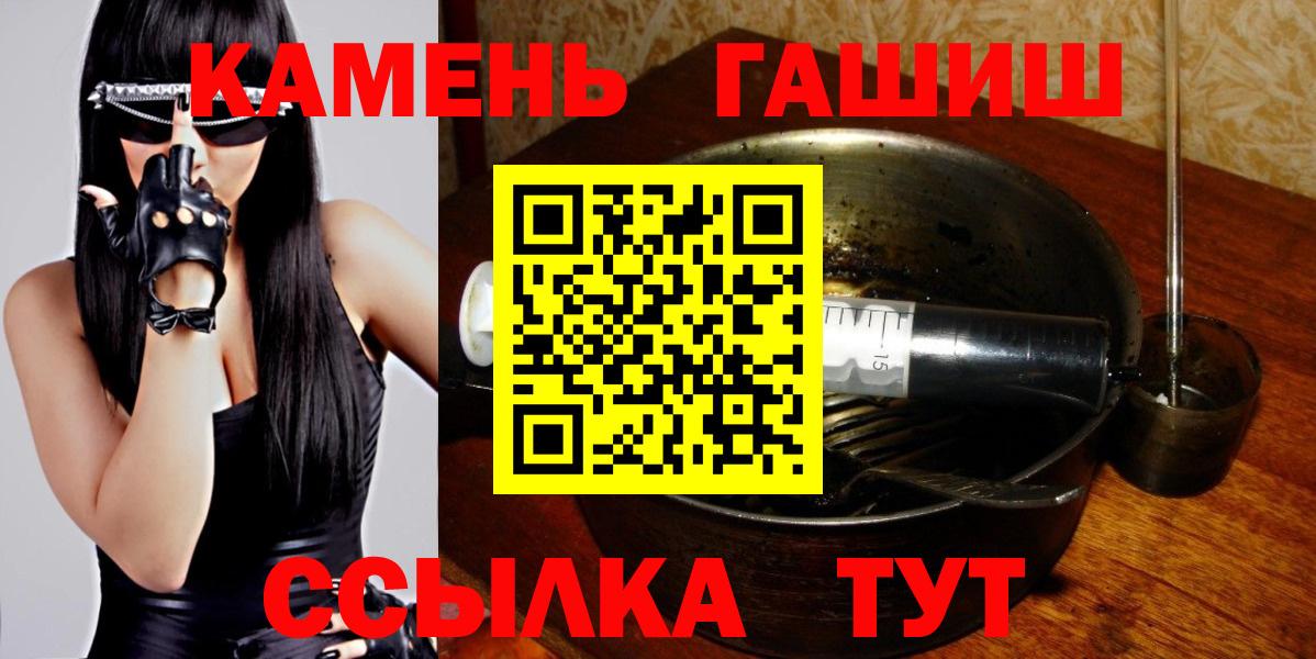 Кушва  Гашиш 40% ТГК  Вход с VPN  Гашиш индика сатива 