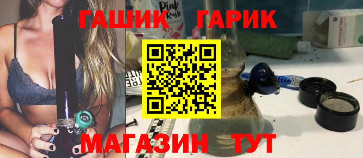 Гашиш Cannabis Кушва