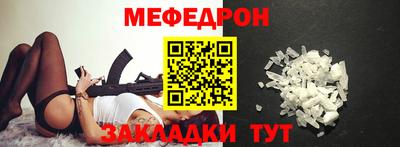 мдма Заволжье