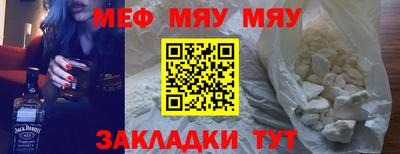 соль курить ск Жуковский