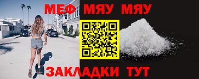 соль курить ск Жуковский
