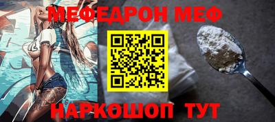 соль курить ск Жуковский