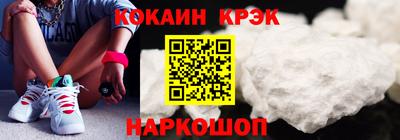 соль курить ск Жуковский