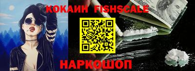 соль курить ск Жуковский