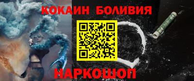 соль курить ск Жуковский