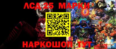 соль курить ск Жуковский