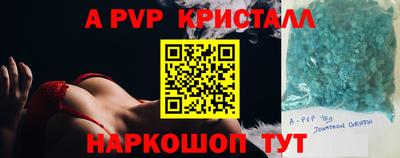 соль курить ск Жуковский