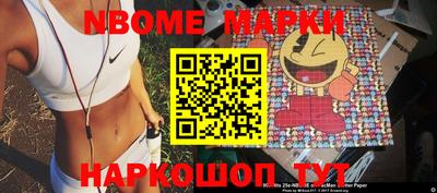 соль курить ск Жуковский