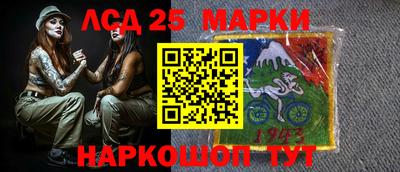 соль курить ск Жуковский