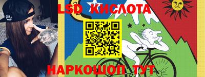 соль курить ск Жуковский