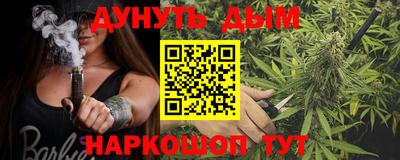 соль курить ск Жуковский