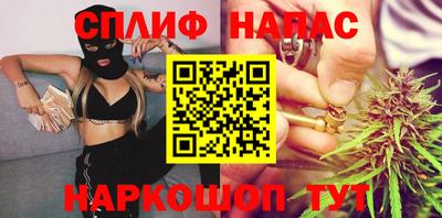 соль курить ск Жуковский