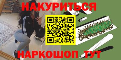 героин Заводоуковск
