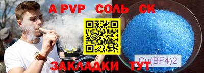 мдма Заволжье