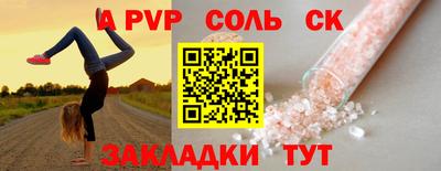 мдма Заволжье