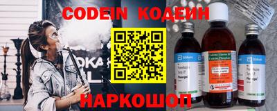 героин Заводоуковск