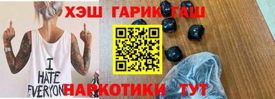героин Заводоуковск