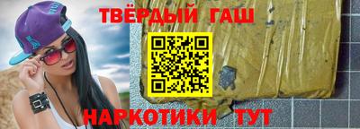соль курить ск Жуковский