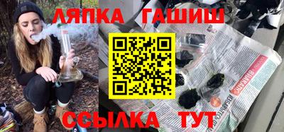 соль курить ск Жуковский