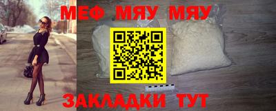 мдма Заволжье