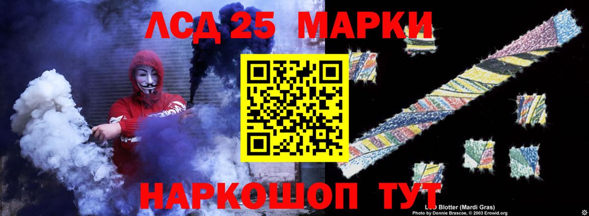 Кушва  Лсд 25 экстази кислота  Вход с VPN  LSD-25 экстази кислота 