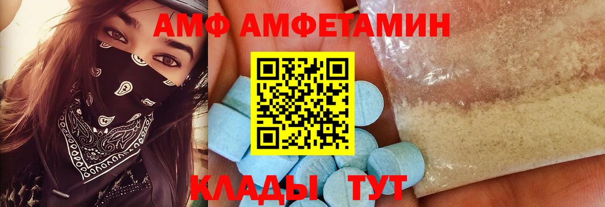 Метамфетамин пудра  Вход с VPN  Кушва 
