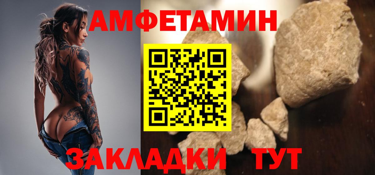 МЕТАМФЕТАМИН витя Кушва