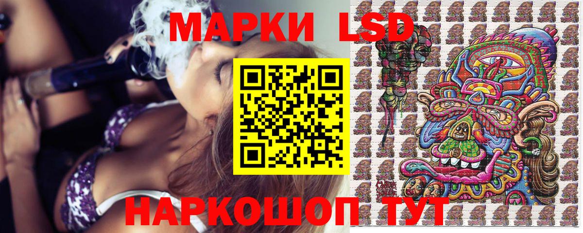 Марки N-bome  Марки NBOMe 1500мкг  Вход с VPN  Марки NBOMe 1500мкг  наркотики  Кушва 