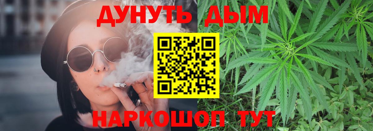 Кушва  Марихуана VHQ  Марихуана LSD WEED  Вход с VPN  Бошки марихуана марихуана 